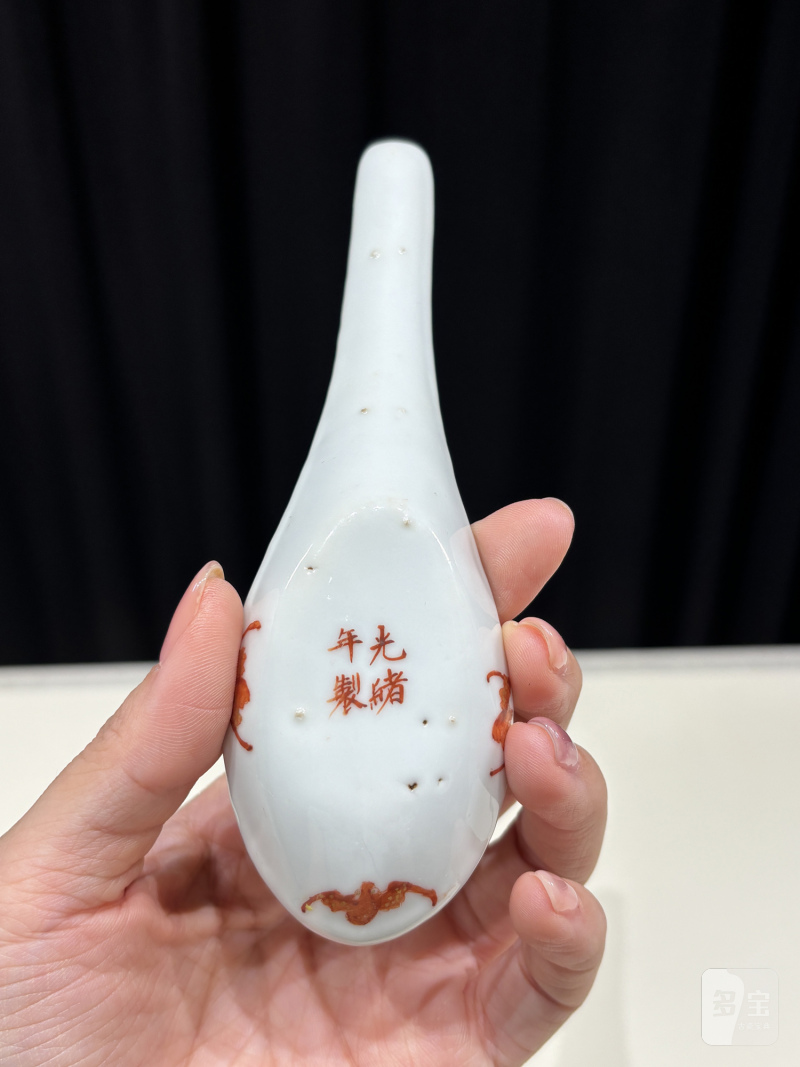 清光绪 黄地矾红描金百蝠纹汤匙一对 - 图9